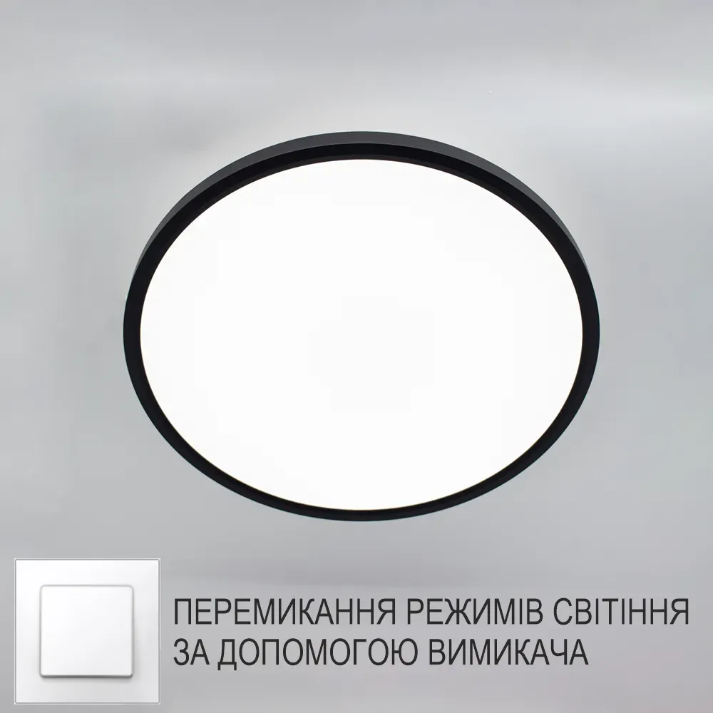 Світильник металевий світлодіодний Oko 54W круглий чорного кольору