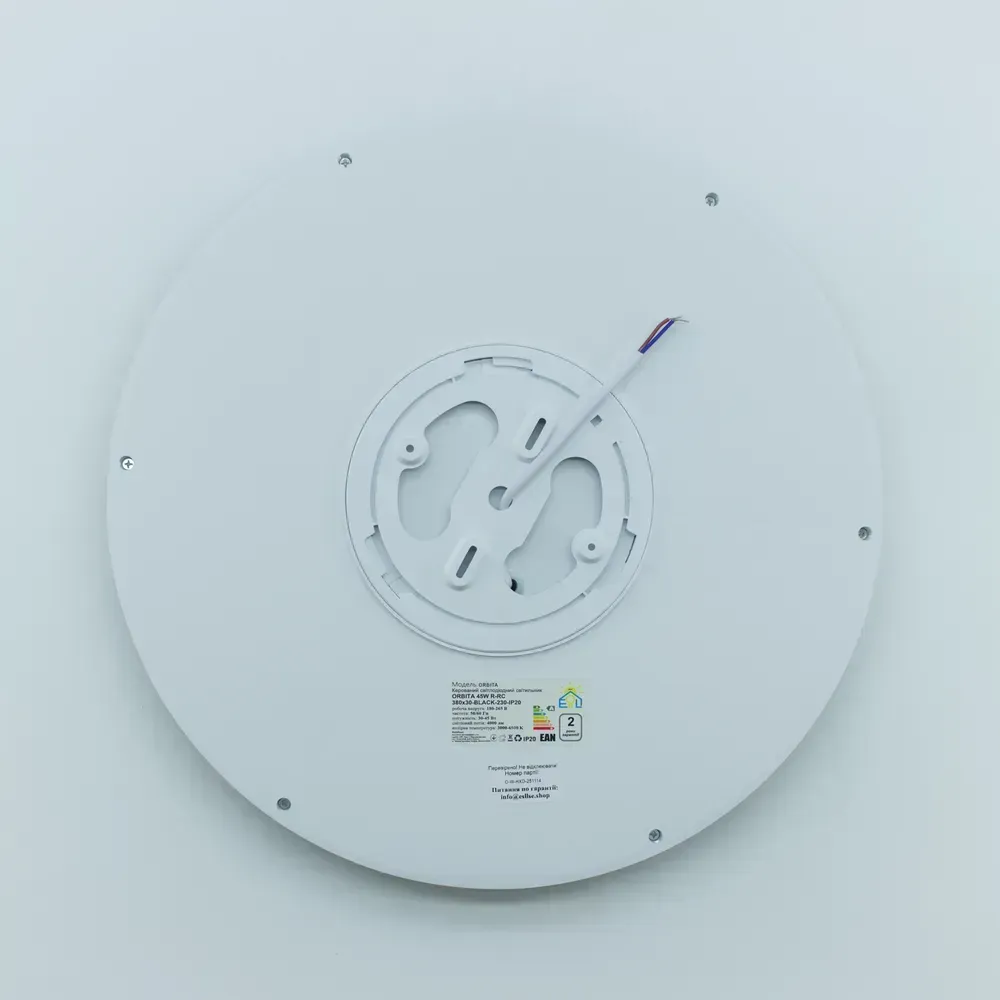 Світильник світлодіодний круглий чорний ORBITA 45W Ø  38 см
