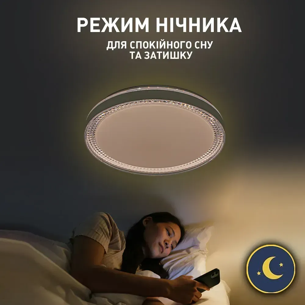 Світильник світлодіодний круг білий ORIENT 80 W Ø 48 см