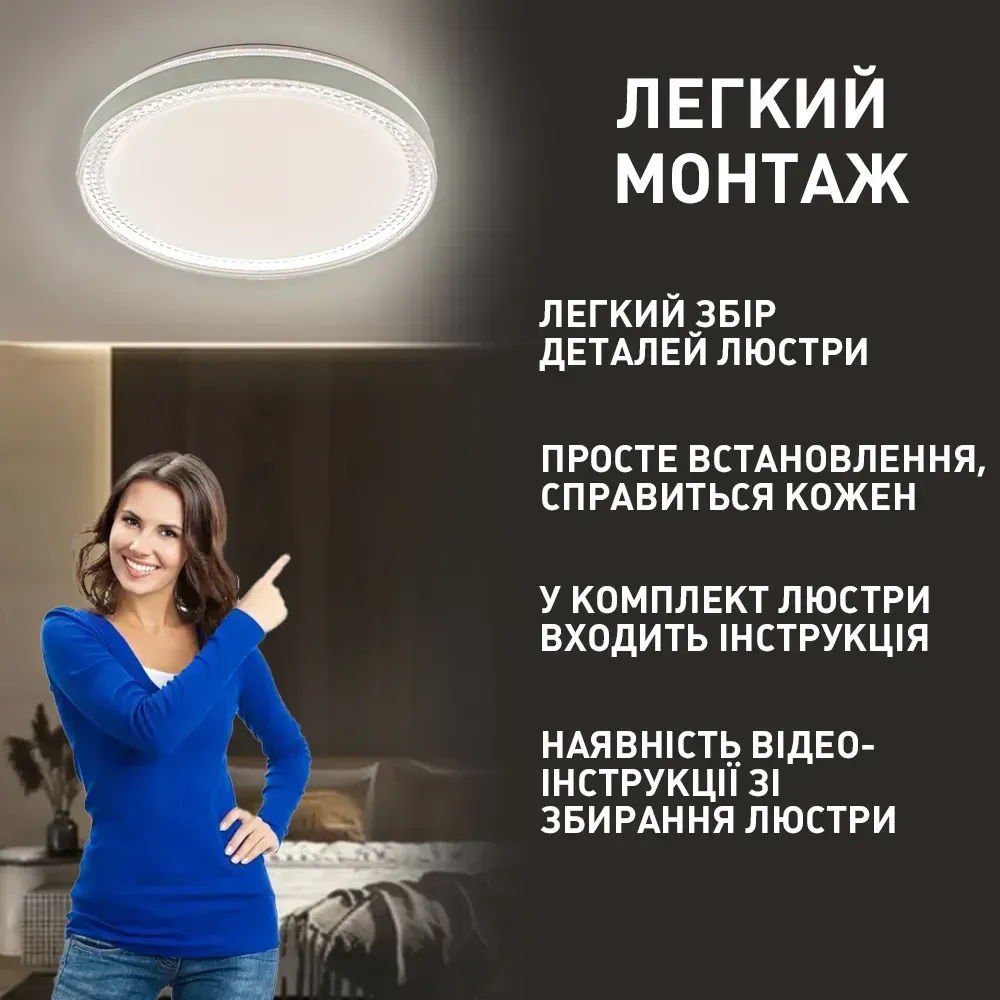 Світильник світлодіодний круг білий ORIENT 80 W Ø 48 см