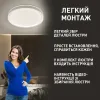 Світильник світлодіодний круг білий ORIENT 80 W Ø 48 см