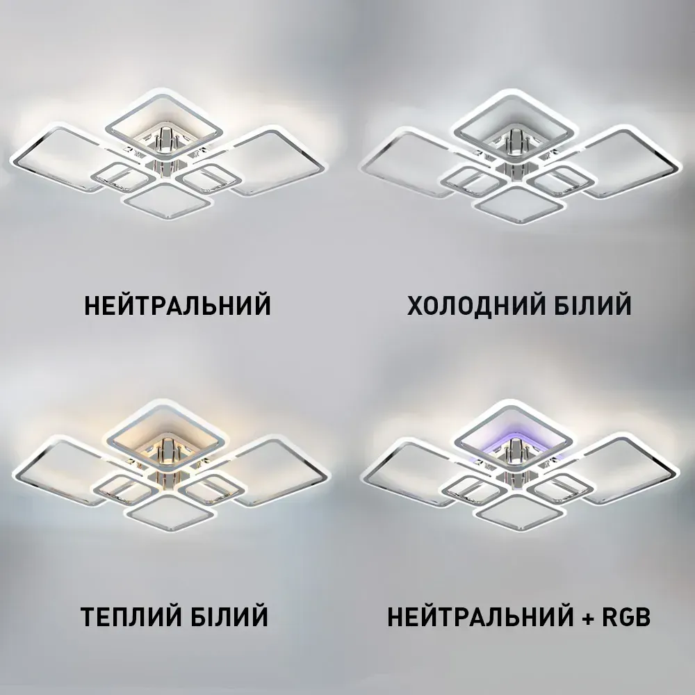 Люстра світлодіодна з пультом та додатком для телефону OVAL RGB 120W хром