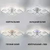 Люстра світлодіодна з пультом та додатком для телефону OVAL RGB 120W хром