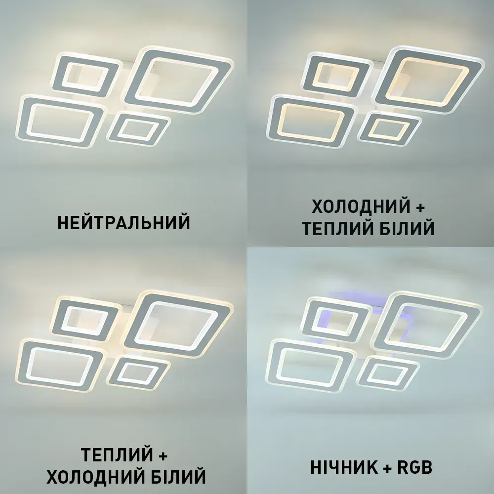 Люстра світлодіодна з пультом OVAL RGB Ø 55 см 110 Bт біла