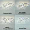 Люстра світлодіодна з пультом OVAL RGB Ø 55 см 110 Bт біла