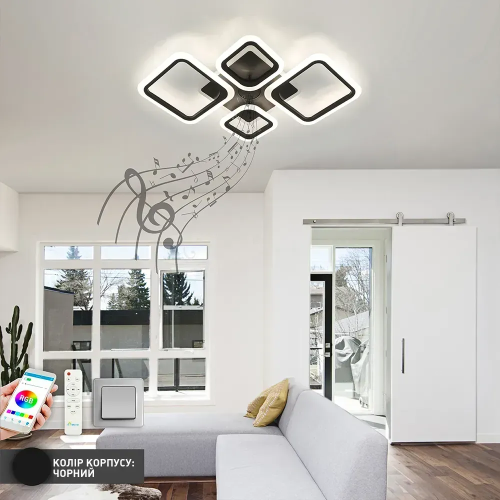 Музична LED люстра на пульті OVAL RGB MUSIC 80W 5S чорна