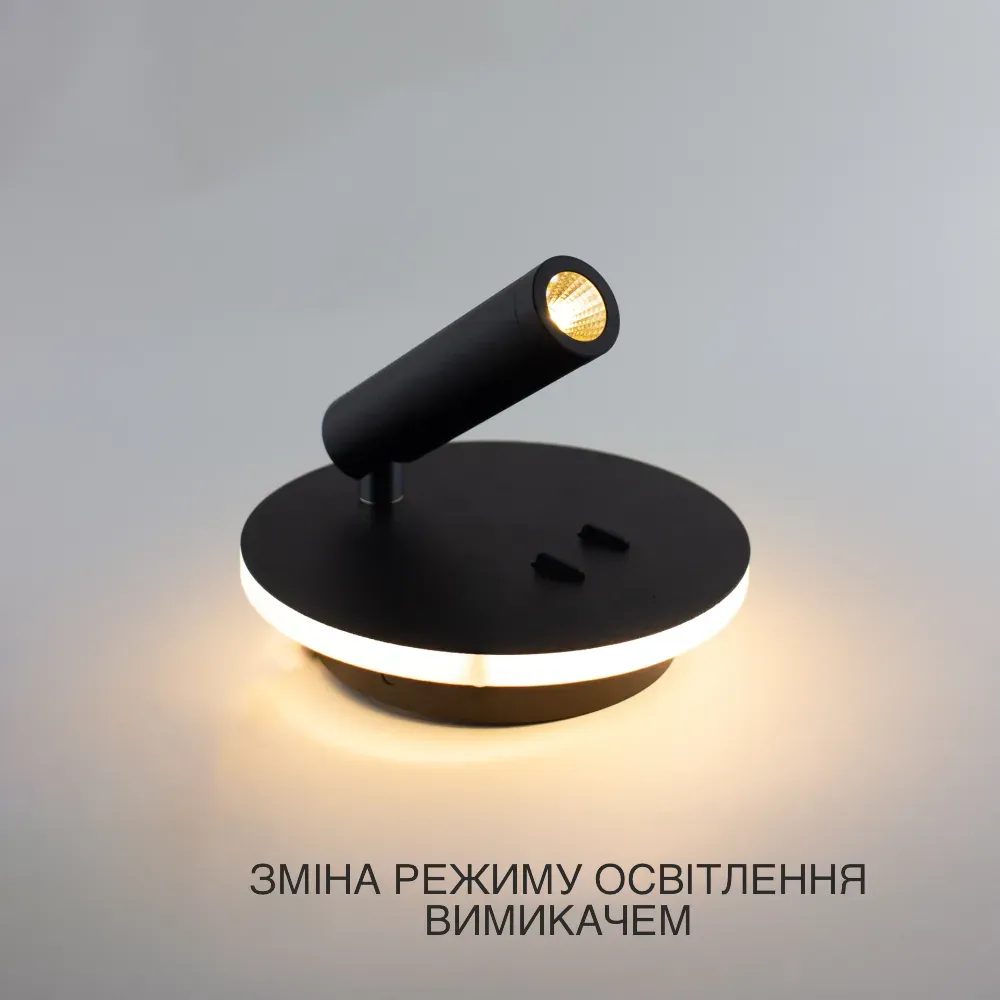 Мінімалістичний настінний світильник-бра чорного кольору Rigil 10w
