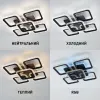 Люстра світлодіодна з пультом та додатком до телефону ROOM ICE RGB 6S 70 Вт SMART