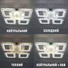 Люстра світлодіодна з пультом та додатком для телефону ROOM ICE RGB 70W 4S біла