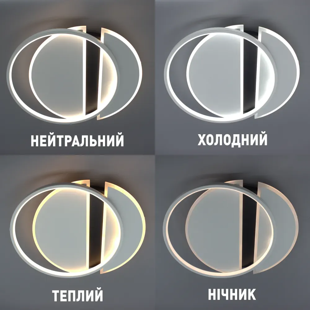 Світлодіодна люстра - світильник з пультом SAVIO 85W