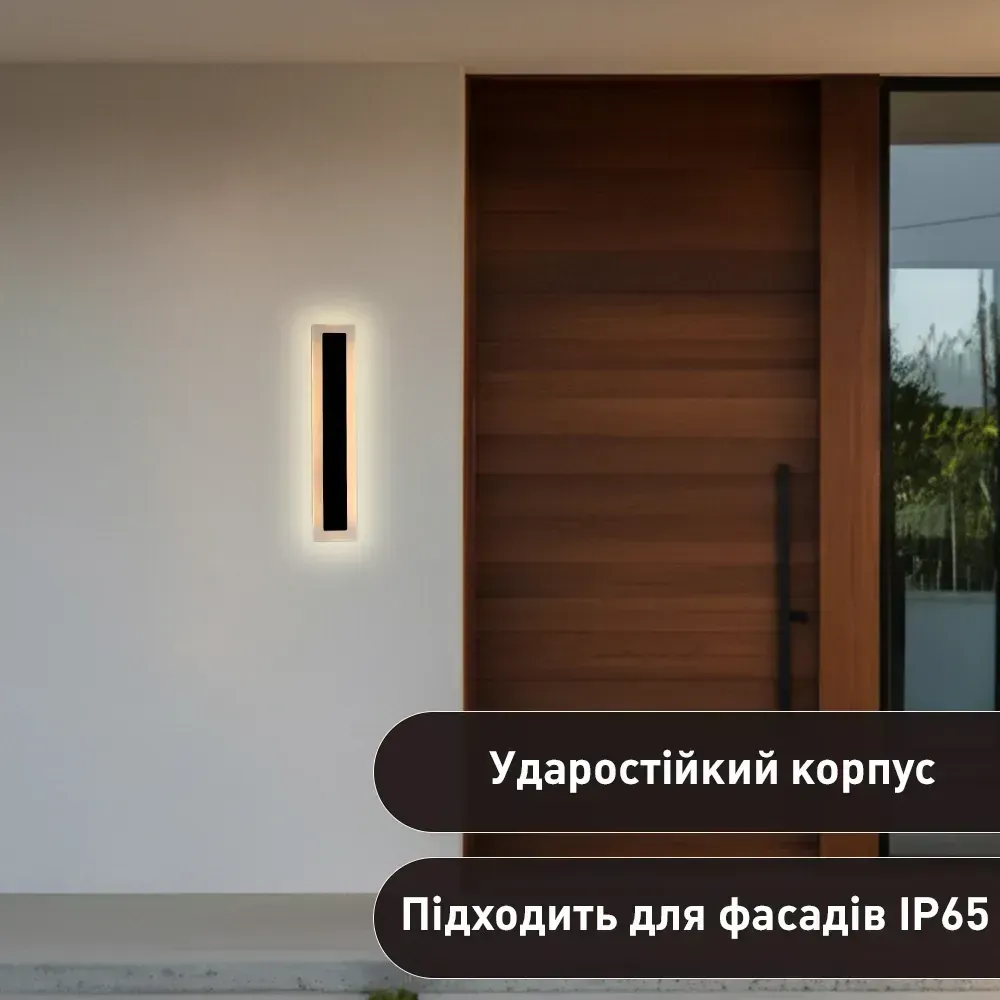 Світлодіодний світильник, архітектурний, інтер'єрний SOLEIN 11Вт 40 см чорний IP65