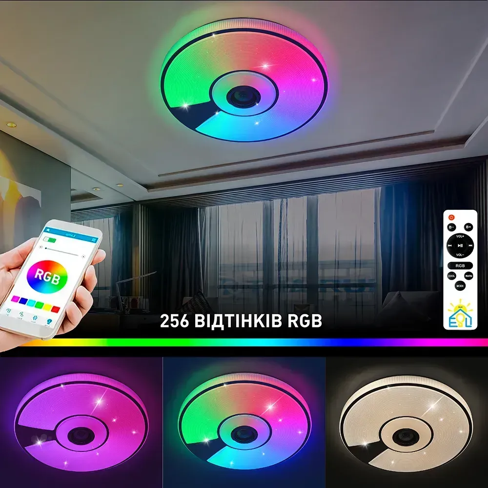 Музична світлодіодна люстра з пультом + блютуз колонка SONG RGB 80W