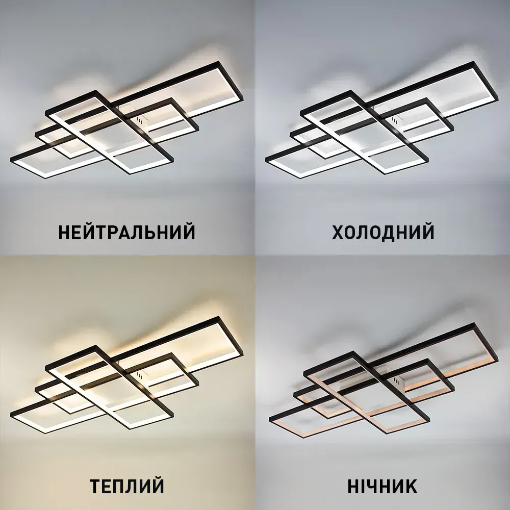 Світлодіодна люстра з пультом та мобільним додатком SVEN 125W 3S чорний+білий
