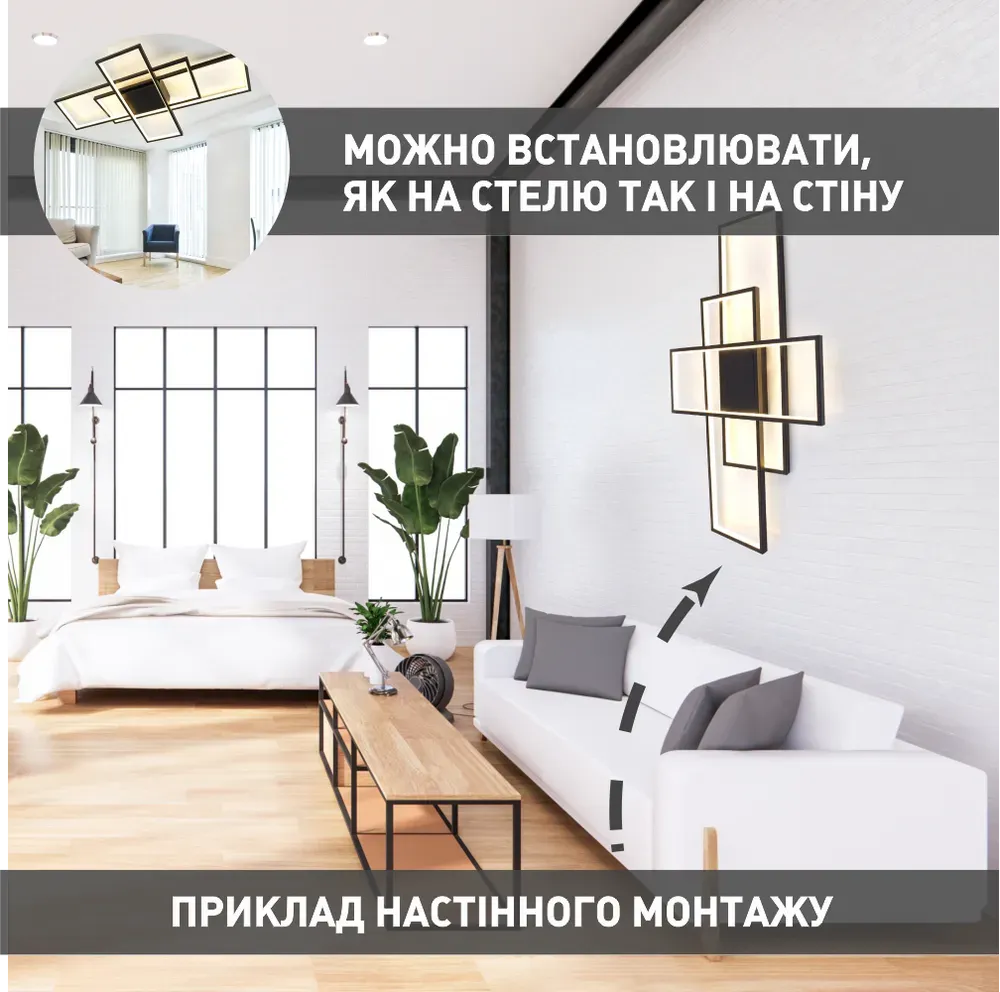 Світлодіодна люстра з пультом та мобільним додатком SVEN 110W 3S чорний