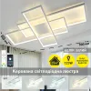 Світлодіодна люстра з пультом та мобільним додатком SVEN 110W 3S білий