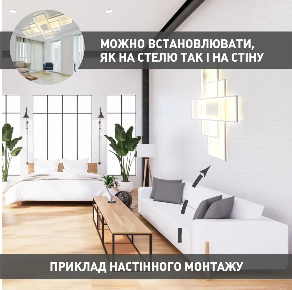 Світлодіодна люстра з пультом та мобільним додатком SVEN 110W 3S білий