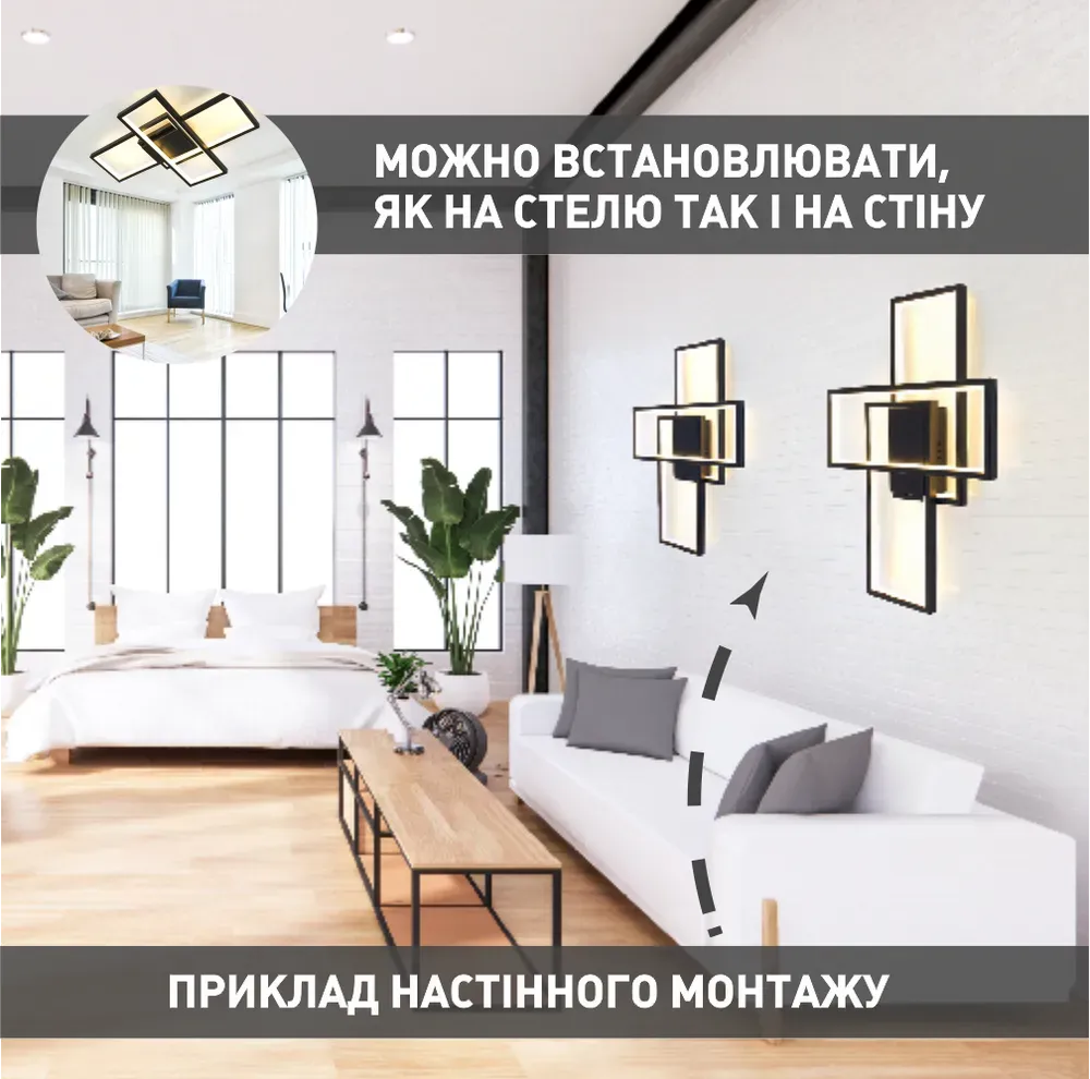Світлодіодна люстра з пультом та мобільним додатком SVEN 65W 3S чорний