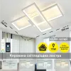 Світлодіодна люстра з пультом та мобільним додатком SVEN 65W 3S білий