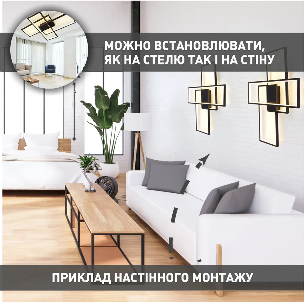 Світлодіодна люстра з пультом та мобільним додатком SVEN 85W 3S чорний