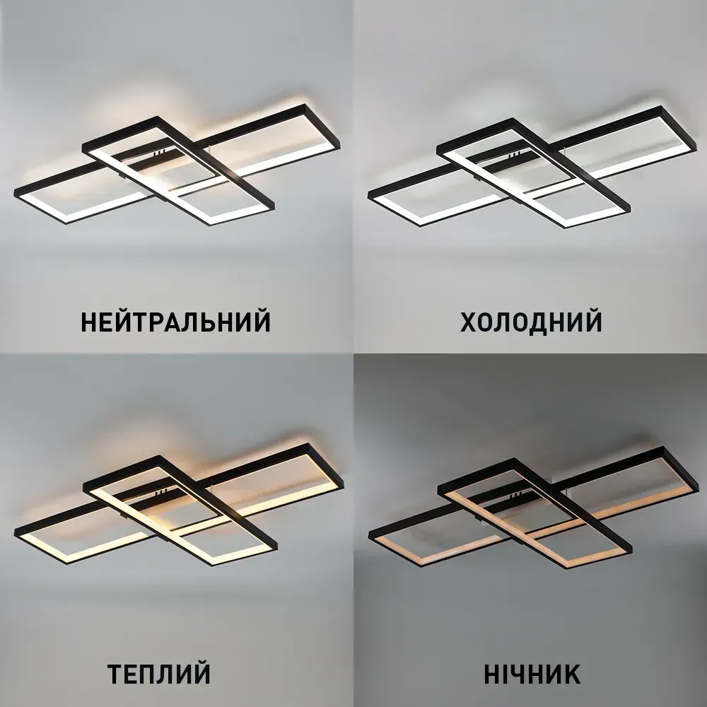 Світлодіодна люстра з пультом та мобільним додатком SVEN 85W 3S чорно-біла