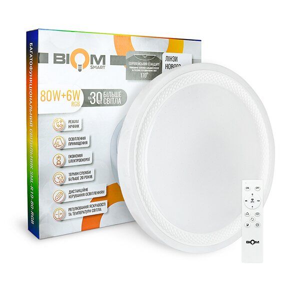 Світильник світлодіодний SML-R19-80-RGB 80Вт+16Вт RGB с д/у +APP