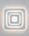 Світильник Led  з матовим акрилом 2234 WH білий 35см