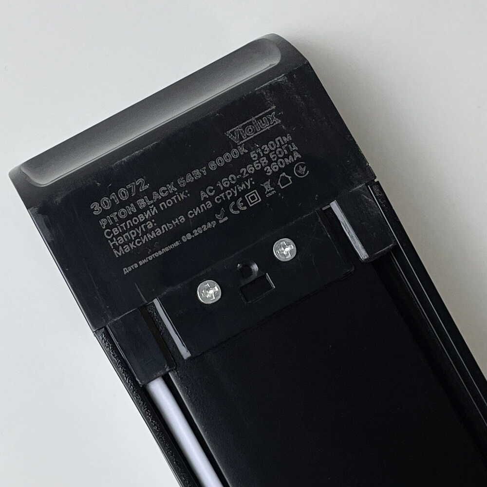 Лінійні LED світильники PITON 54W 6000K IP20 чорний