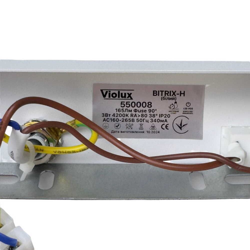 LED настінний світильник BITRIX-H 3W 4200K IP20 білий з вимикачем на корпусі