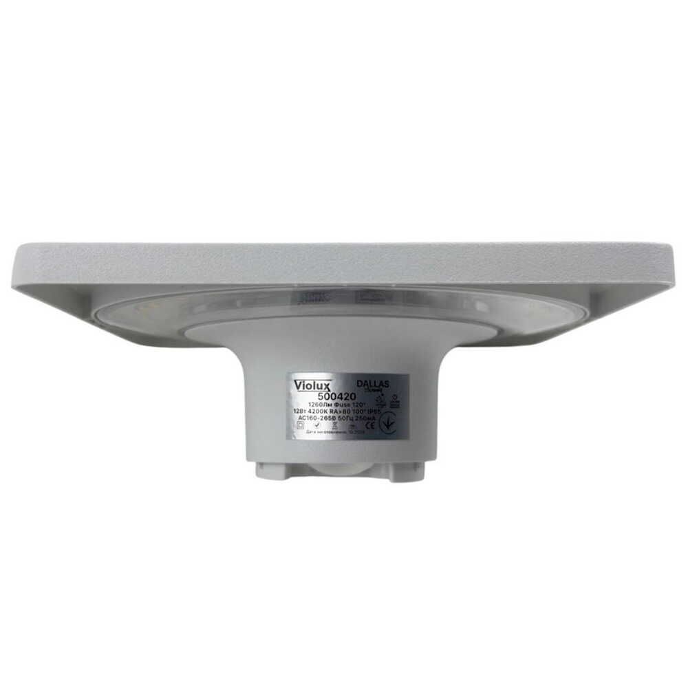 LED настінний світильник DALLAS 12W 4200K IP65 білий вологозахищений