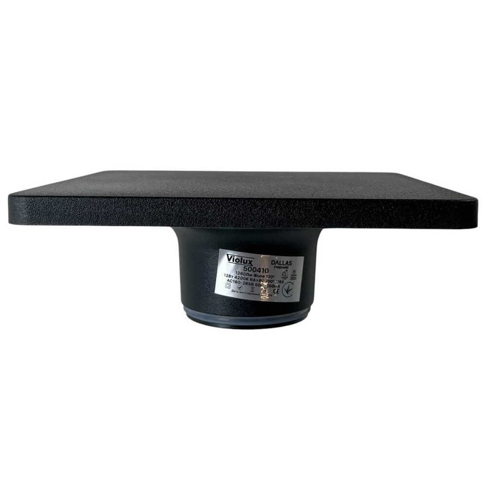LED настінний світильник 16.5 см DALLAS 12W 4200K IP65 чорний вологозахищений