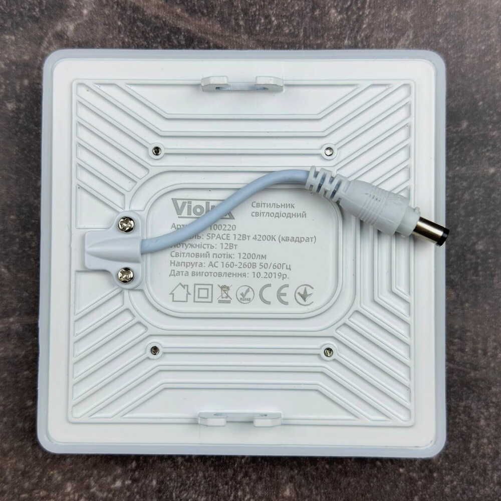 Вбудований світильник SPACE квадрат 12W 4200K IP20