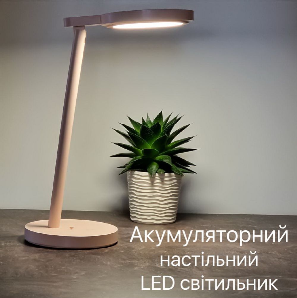 Настільна лампа з акумулятором BARBIE 9W 4200К біла