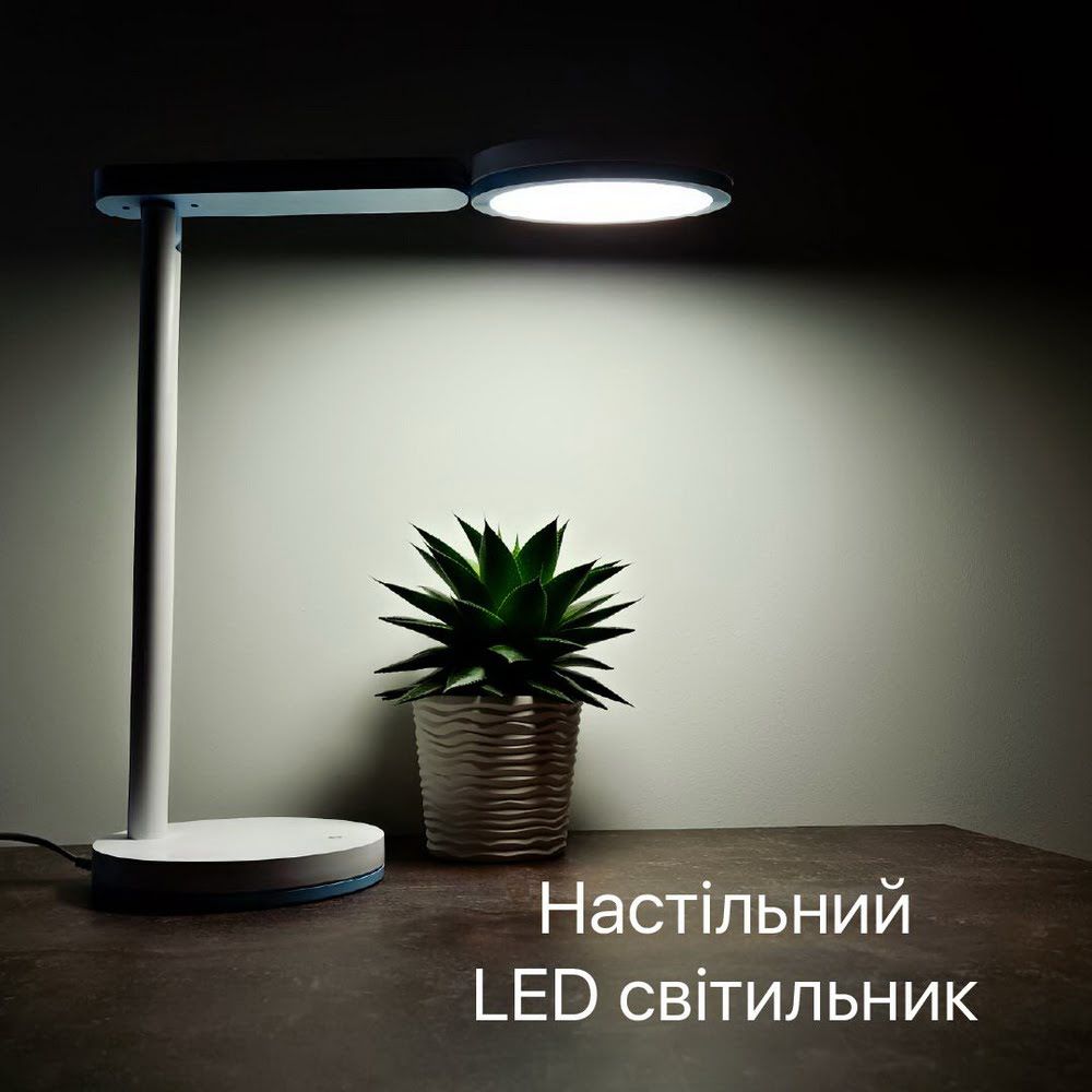 Настільна світлодіодна лампа TEO 10W 4200К білий