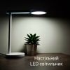 Настільна світлодіодна лампа TEO 10W 4200К блакитний