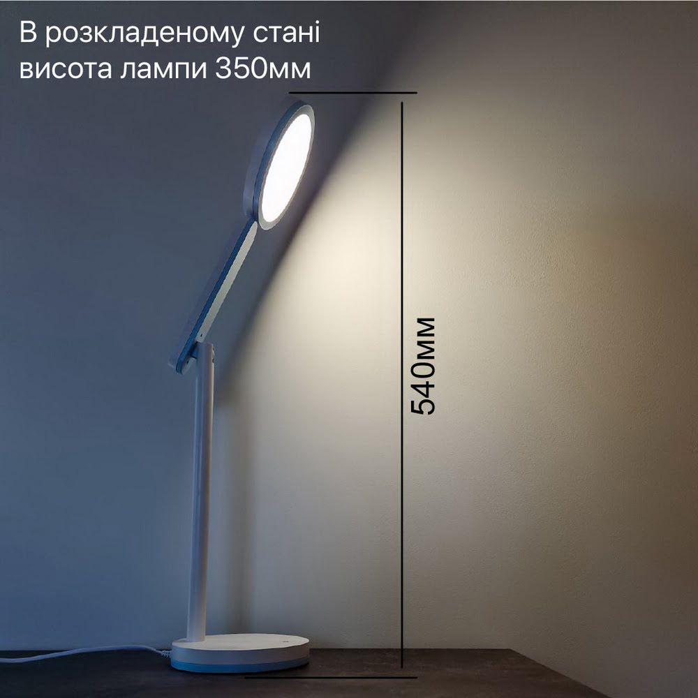 Настільна світлодіодна лампа TEO 10W 4200К блакитний