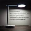 Настільна світлодіодна лампа TEO 10W 4200К білий