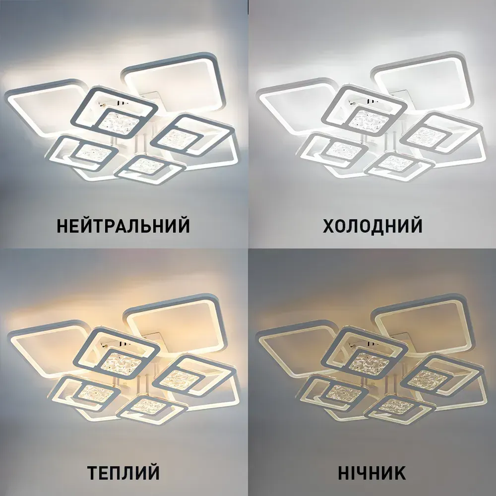 Світлодіодна біла люстра керована смартфоном та пультом TETRA TWIST ICE 8S 165 Вт