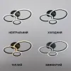 Люстра світлодіодна з пультом і додатком для телефону TRIO 70W 3R SMART BLACK