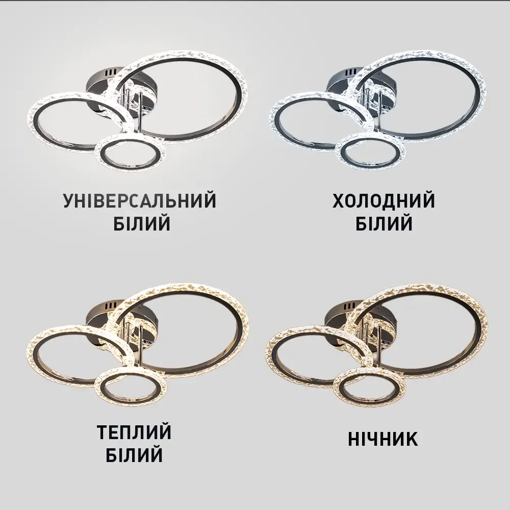Люстра світлодіодна з пультом та мобільним додатком TRIO 70W 3R SMART Хром