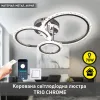 Люстра світлодіодна з пультом та мобільним додатком TRIO 70W 3R SMART Хром