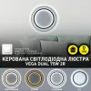 Світлодіодна кругла люстра чорно-білого кольору VEGA DUAL 2R 75W 45см діаметр