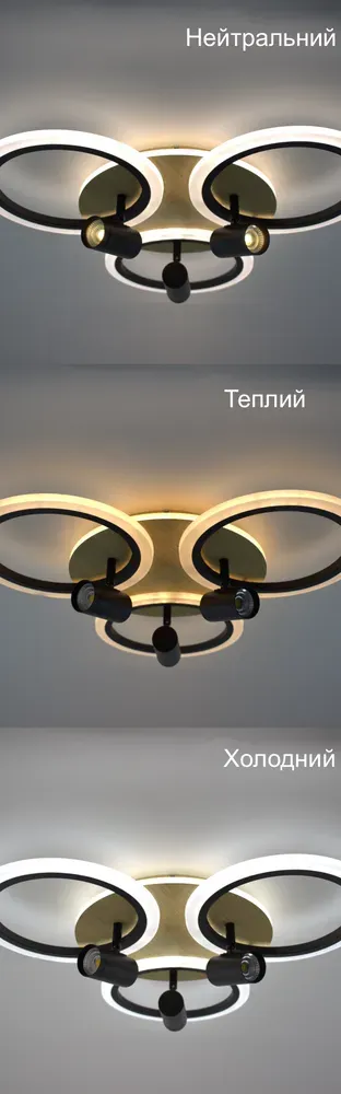 Смарт люстра світлодіодна з пультом WOODY 70W з акцентним спотом