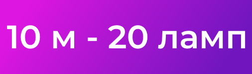 10m20lamp.png