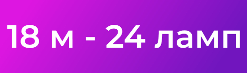 18m24lamp.png