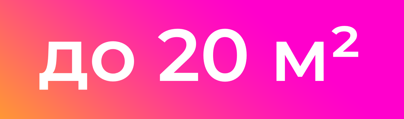 20m2.webp
