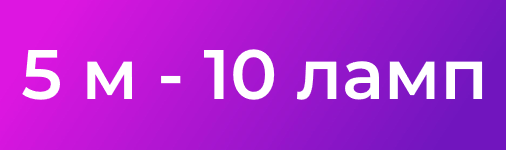 5m10lamp.png