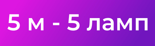 5m5lamp.png